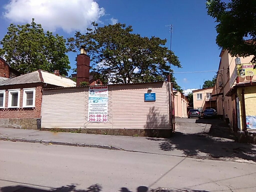 Центр повышения квалификации. Северо-кавказский учебный центр. Виктория белгородзентр переподготовки. Цпк медработников ростов на дону. Россельхознадзор ростов-на-дону.