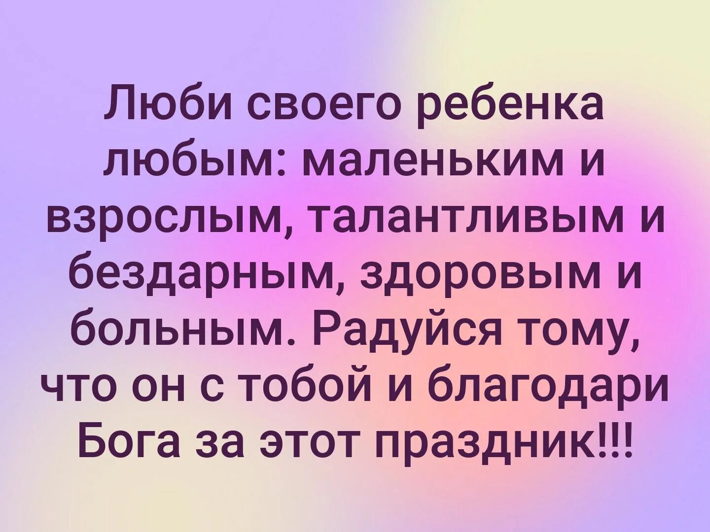 Постоянно представляю его с бывшей