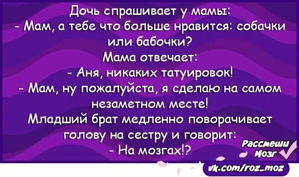 Татуированная мама в фиолетовом белье принимает в дырку крепкий член соседа