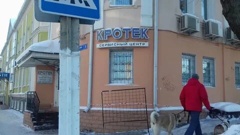 Флекс трудовая ул 5 ногинск отзывы