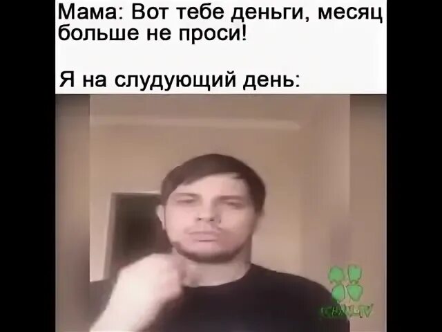 Алейкум рубль будет. Убью зарежу мем рубль будет. рубль будет убью зарежу. салам алейкум рубль будет убью зарежу. салам алейкум рубль будет.