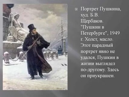 Негой взоры что это значит у пушкина