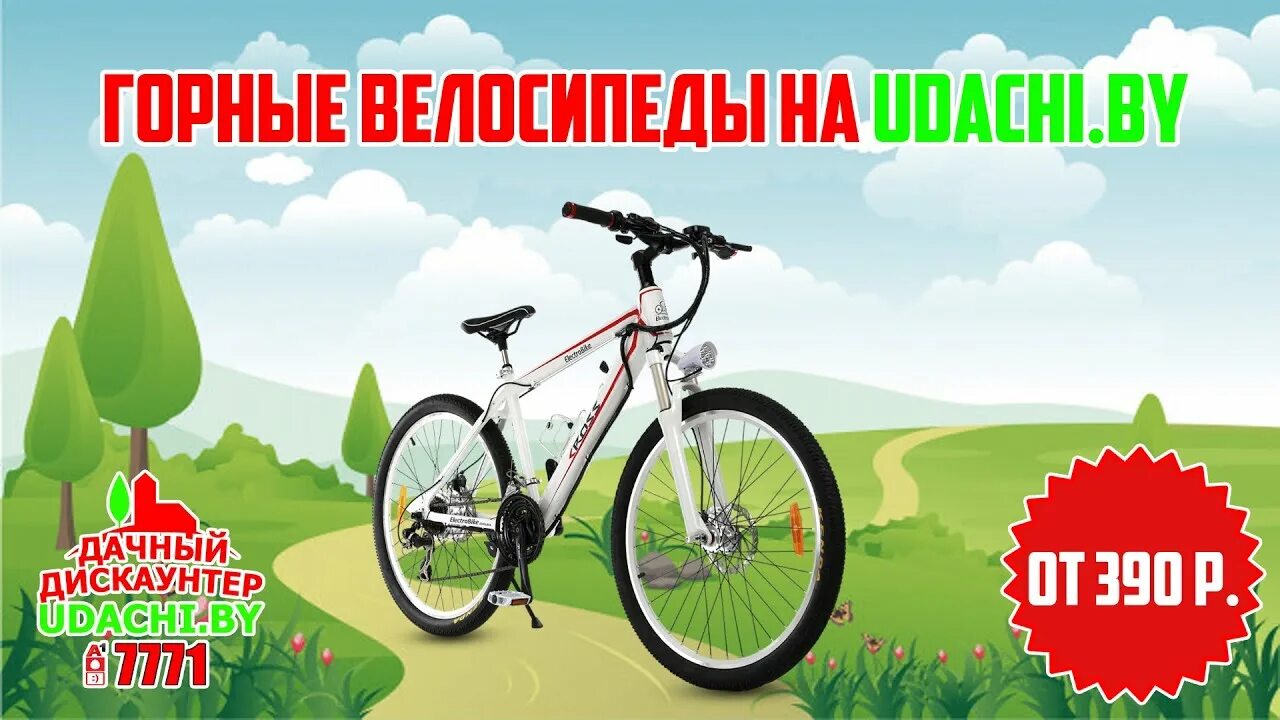 Дачный дискаунтер. Дачный дискаунтер. Удача дискаунтер логотип. Удачи беларусь. Удача дискаунтер логотип.