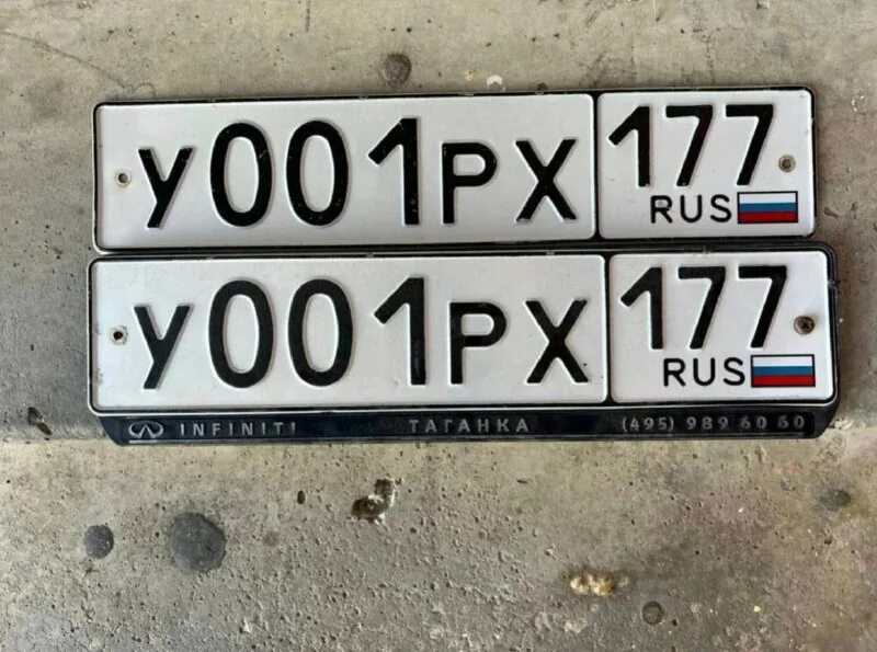 любые номера. номера для тг. размер номерного знака автомобиля. транзитные гос номера германии. номера машин.