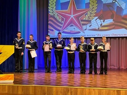 Смотр патриотической песни
