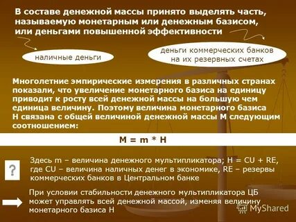 Масса совокупность