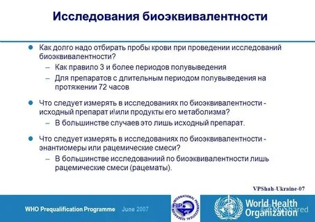 Сроки проведения исследования