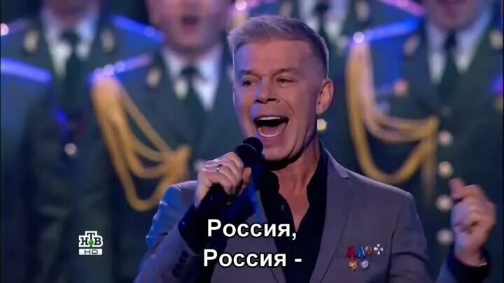 Новая песня газманова русский мир слушать. Новая песня газманова русский мир слушать