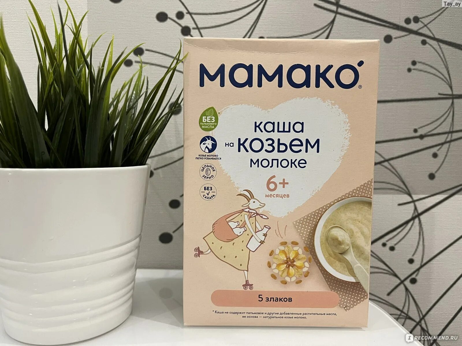 Молочно злаковая. Каша Мамако 5 злаков. Каша на козьем молоке для ребенка. Молочные каши на козьем молоке. Крем на козьем молоке в горшочке.