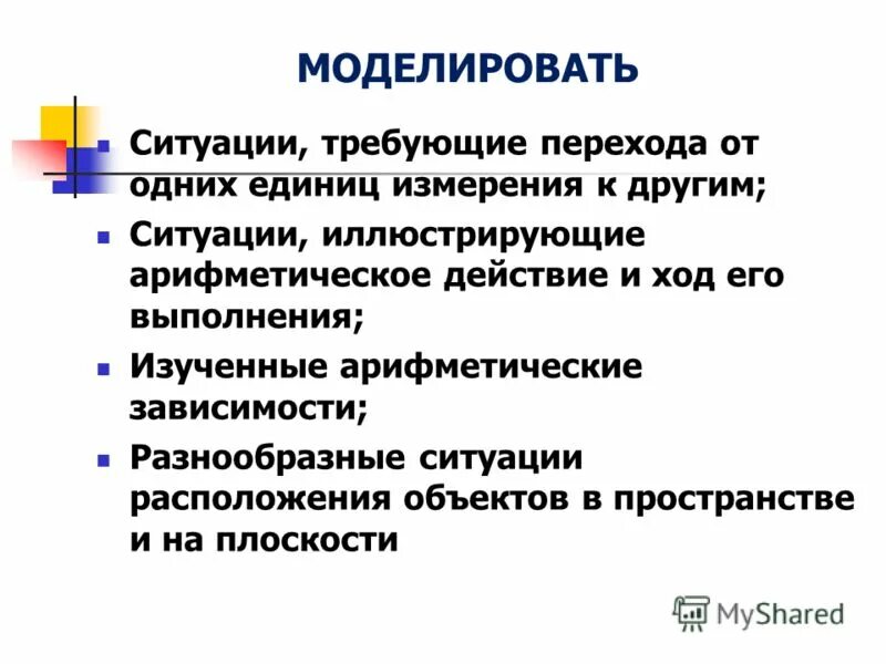 Функции семьи обществознание характеристика. Функции семьи таблица. Функции семьи общество 8 класс. Репродуктивная функция семьи кратко. Реакционная функция семьи.