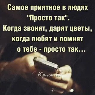 Картинки просто напиши