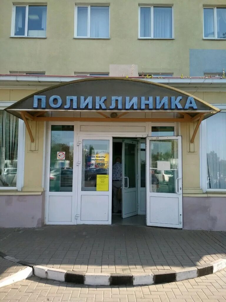 Белгородская клиническая больница святителя иоасафа. Областная больница святителя иоасафа белгород. Огбуз бокб белгород. Областная больница святителя иоасафа белгород корпус 8. Областная больница белгород.