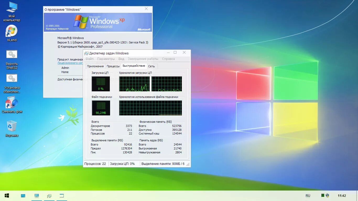 Windows 32 bit для слабых пк. Windows xp сборки. windows edition. windows 10 xp. говносборки windows xp.