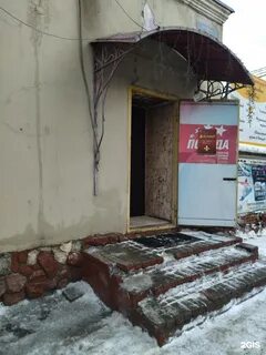 Контора томск
