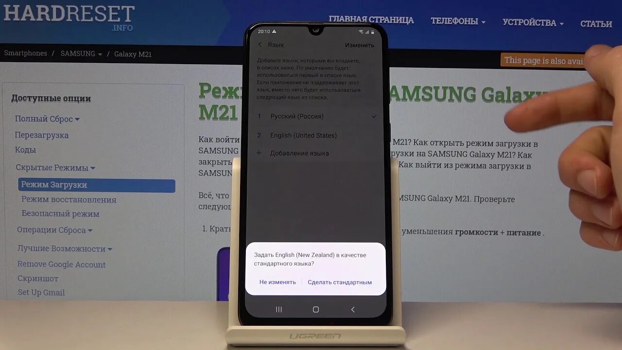 Как изменить Регино ра самсунг. Как поменять язык на Samsung. Как поменять регион на самсунг. Интерфейс самсунга язык. Как сделать русский язык самсунг