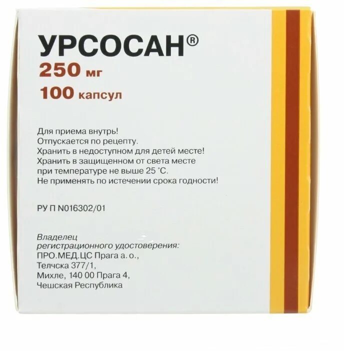 Урсосан капсулы 250 мг. Урсосан капсулы 250мг 100шт. Урсосан капсулы 250 100 шт. Урсосан капс. 250мг №100. Урсосан при рефлюксе