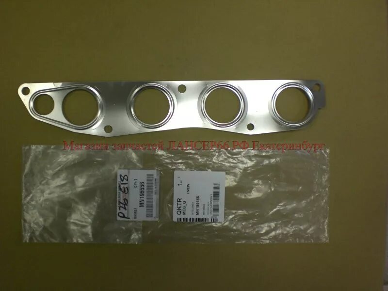 6л 16кл металл бцм. прокладка выпускного коллектора dodge caravan 3. 5. прокладка выпускного коллектора great wall hover 2. 6 артикул.