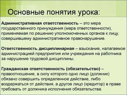 Что означает понятие мера