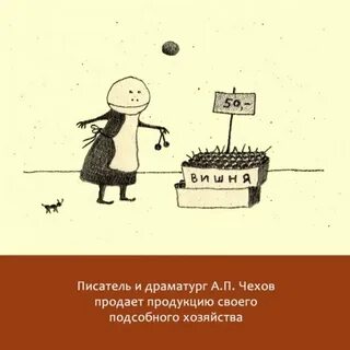 Писатели юмора