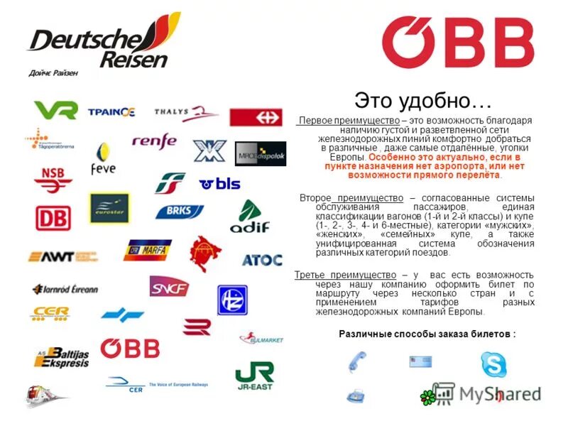 В какой компании оформить. В какой компании оформить