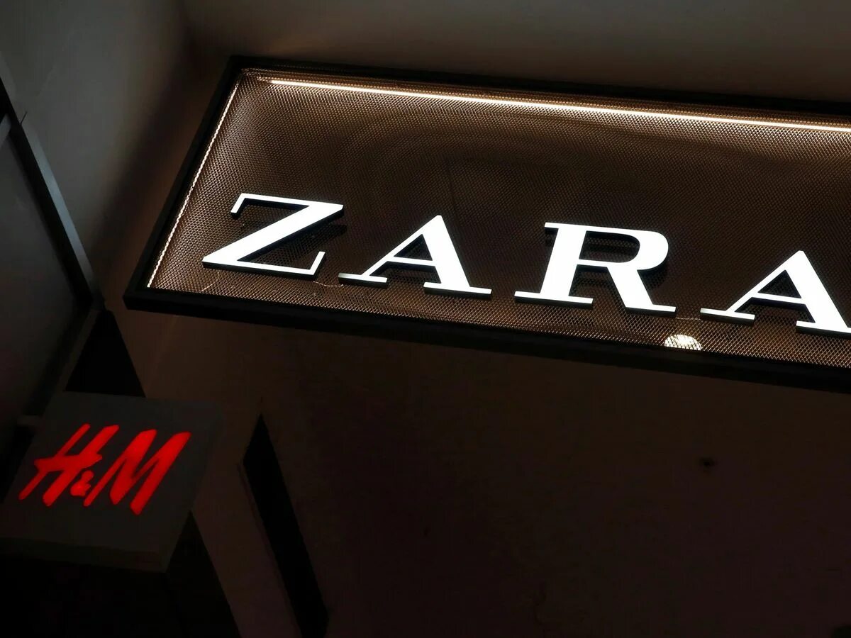 Х зарам. Zara логотип. Zara и НМ логотип.