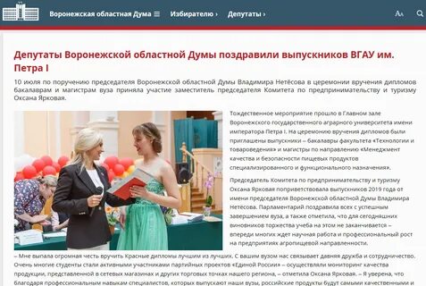 Это уникальная смс участника партийного проекта