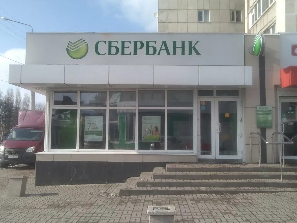 Сбербанк в седьмом. Банкомат сбербанка белгород. Белгород ул преображенская 69 сбербанк. Сбербанк на богдана хмельницкого новосибирск. Часы работы сбербанка в белгороде.