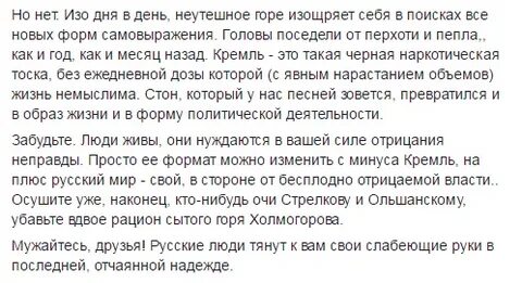 Плюсы быть русским
