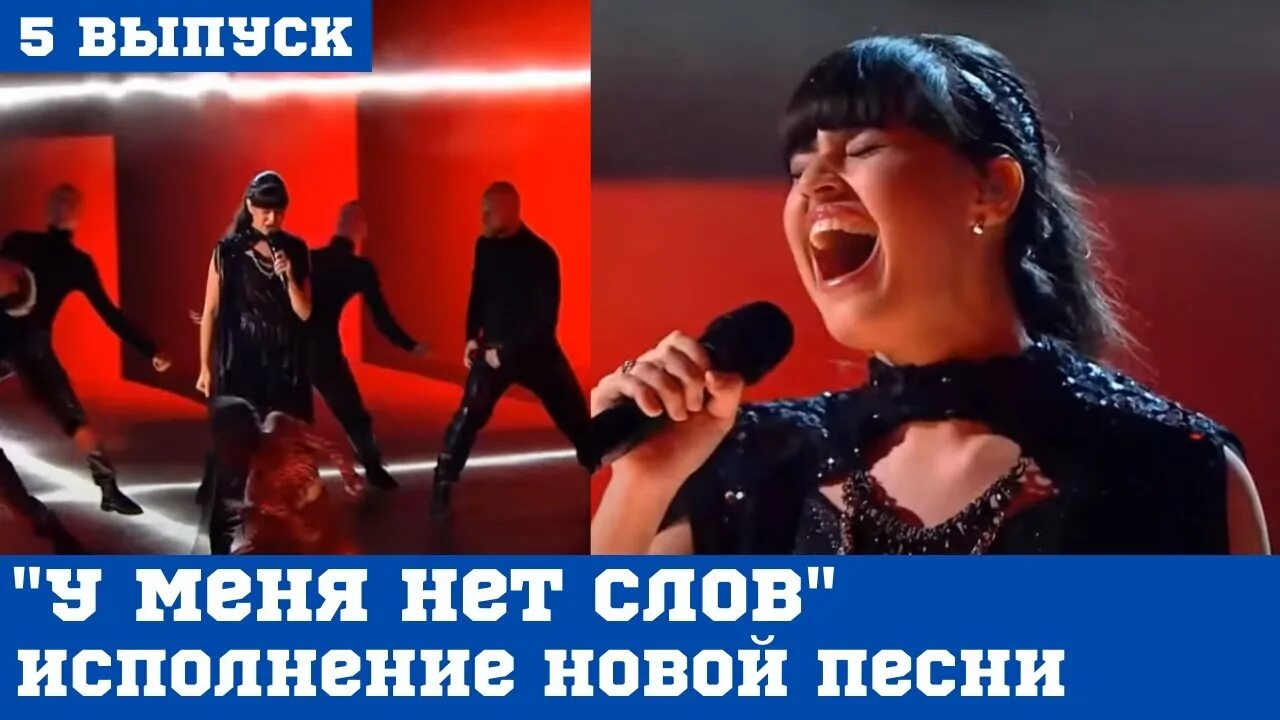 Песня путь дианы анкудиновой. Песня путь дианы анкудиновой. Диана анкудинова мама я танцую. Шоумастгоуон нтв диана анкудинова. Диана анкудинова нтв шоу.