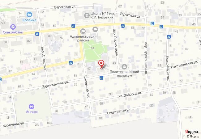 Бийск алтайский край пенсионный фонд. Номер телефона пенсионного рубцовск. Режим работы пенсионного фонда. Алтайская 201 рубцовск. Г.