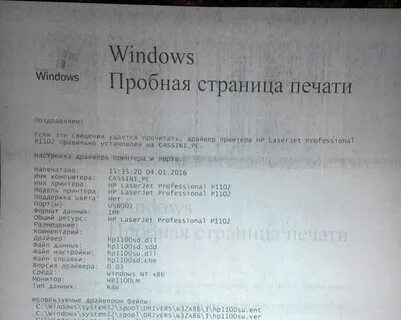 Почему печатает с белой полоской