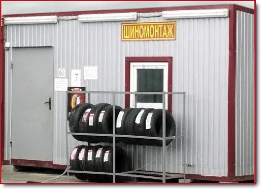 Сто ста 03 004 2009