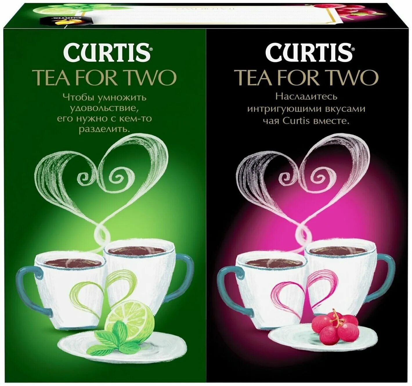 Two tea please. Простой рисунок чай с надписью. Пьет чай и сердечки рисунки. Tea for two. Цитаты про чай.