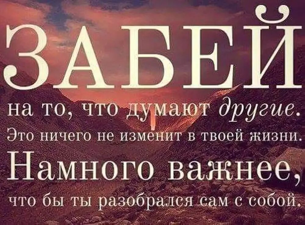 Будешь умным прогонят