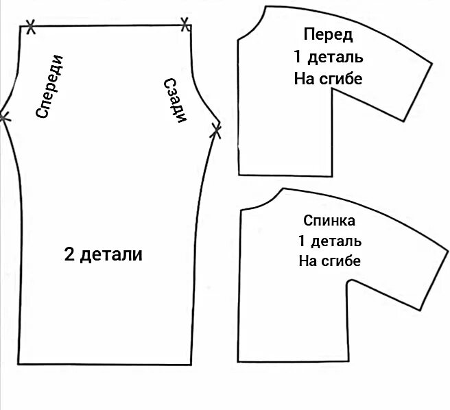 Одежда для пупсов-младенцев (выкройки) / Это интересно / Все о куклах и игрушках