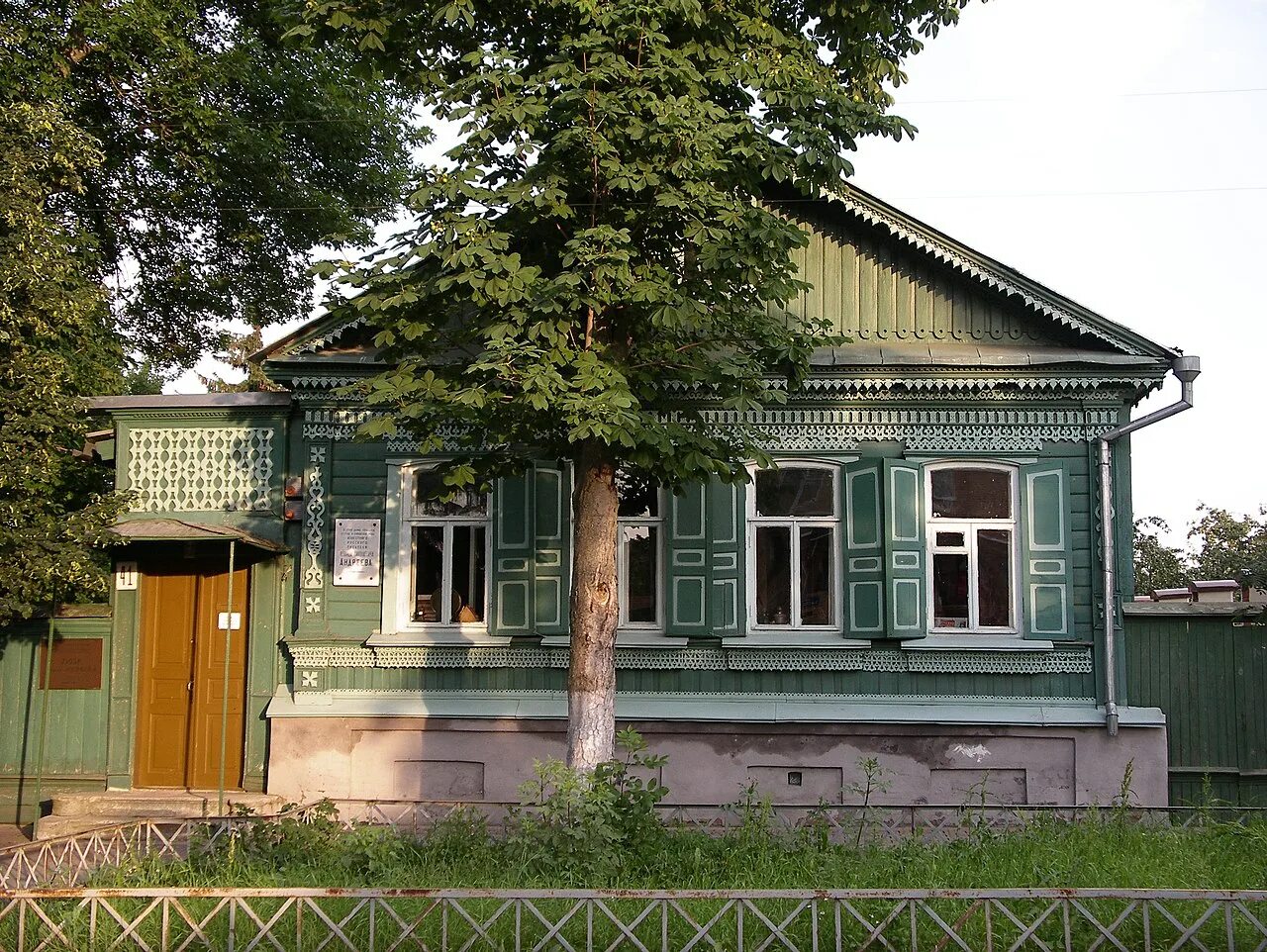 Дом где царит. Дом музей андреева в орле. музей леонида андреева в орле. дом музей в орле леонид андреев. дом леонида андреева в орле.