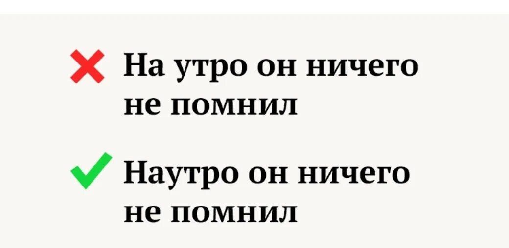 Машите или машете как пишется. Помашите или помахайте как. Ляг или ляжь как правильно. Ложись или ляг как правильно. Машите или машете как пишется.