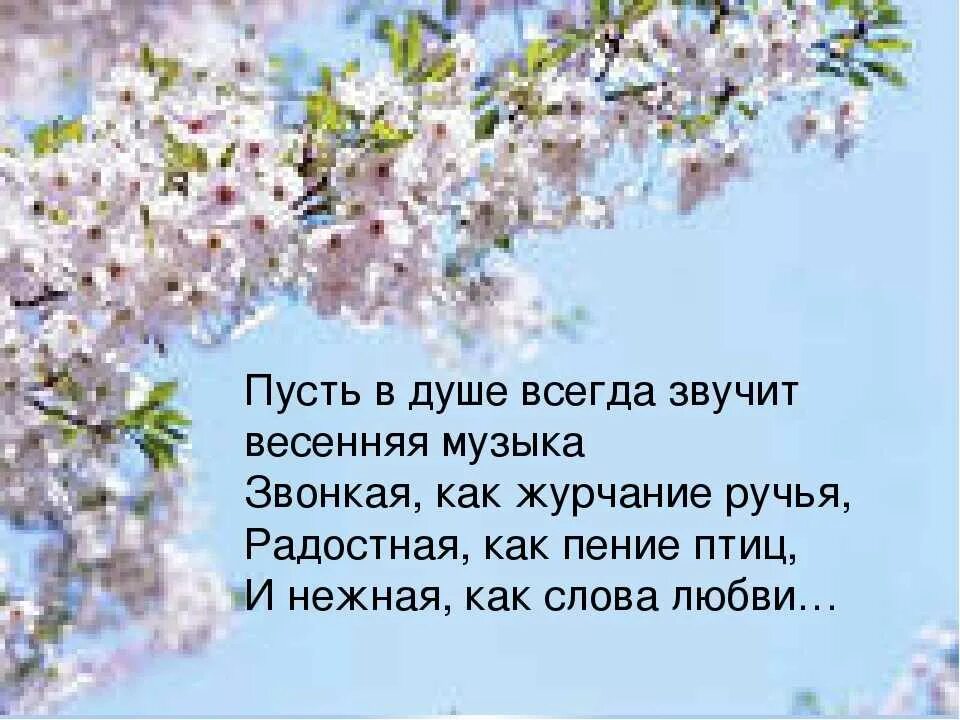 Чтоб тебя будет расцветать песня. Чтоб тебя будет расцветать песня. Чтоб тебя будет расцветать песня. Чтоб тебя будет расцветать песня. Чтоб тебя будет расцветать песня.