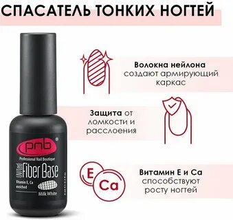 Fiber base