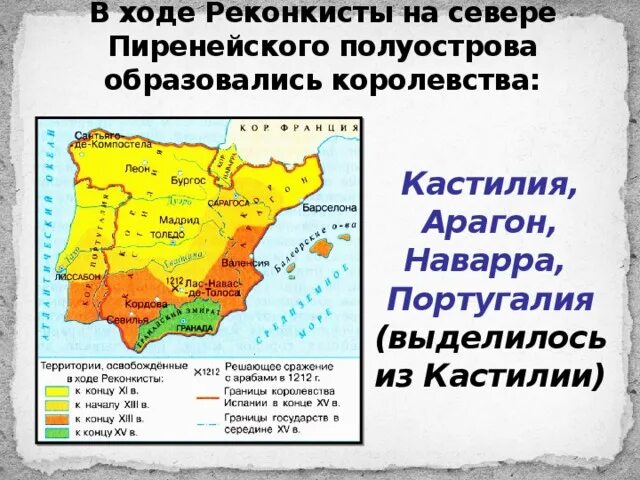 Какую страну называли царством стран