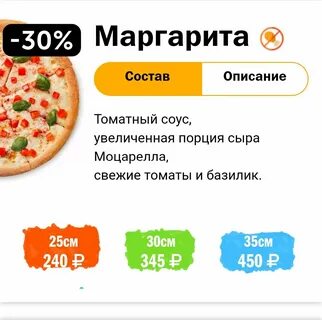 Новосибирск круглосуточно на дом