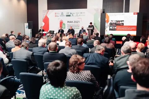 Конференции апк 2023