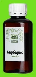 Настой барбариса