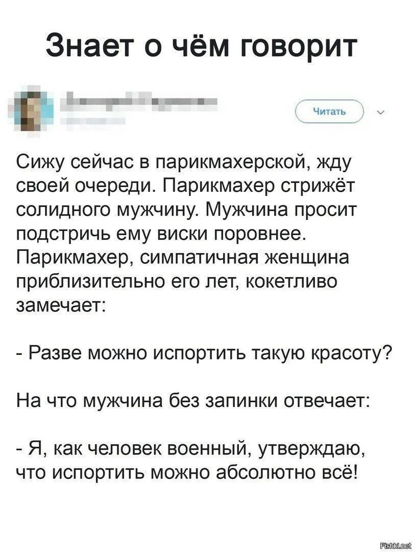Как перестать быть скорострелом