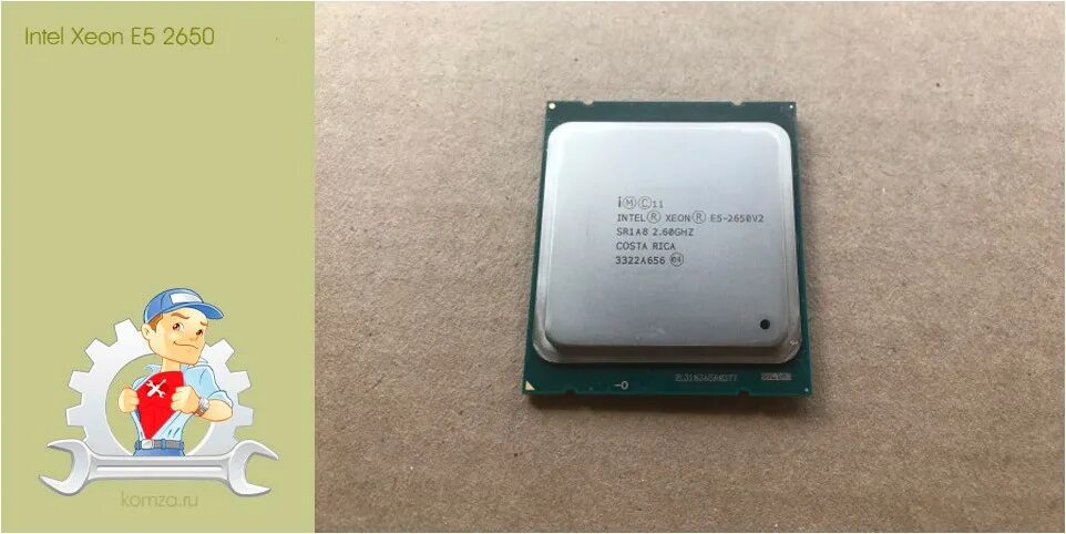 Intel Xeon e5 2650 v2. Е5 2650 v2. 2650v2. ДТП Xeon e5 2650 v2.