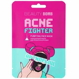 Acne fighter beauty