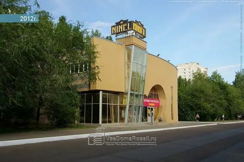 Ninel набережные челны