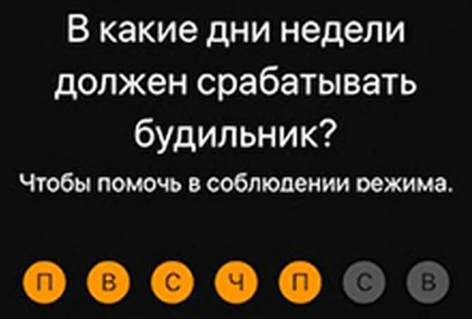 Как удалить сон айфон. Режим сна пробуждения на айфоне. как отключить режим пробуждения на айфон. как настроить режим сна на айфоне. как отключить режим сна на айфоне.