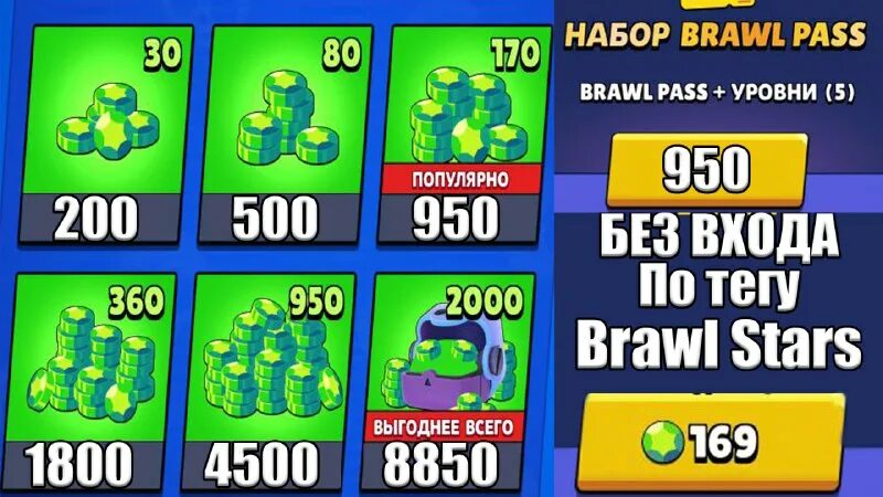 Сколько гемов стоят юниты в туалет товер. Гемы clash of clans. Гемы в смайте сколько стоят. Тир лист алл стар товер дефенс. Tds towers tier list.