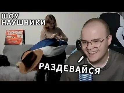 Брамо стример